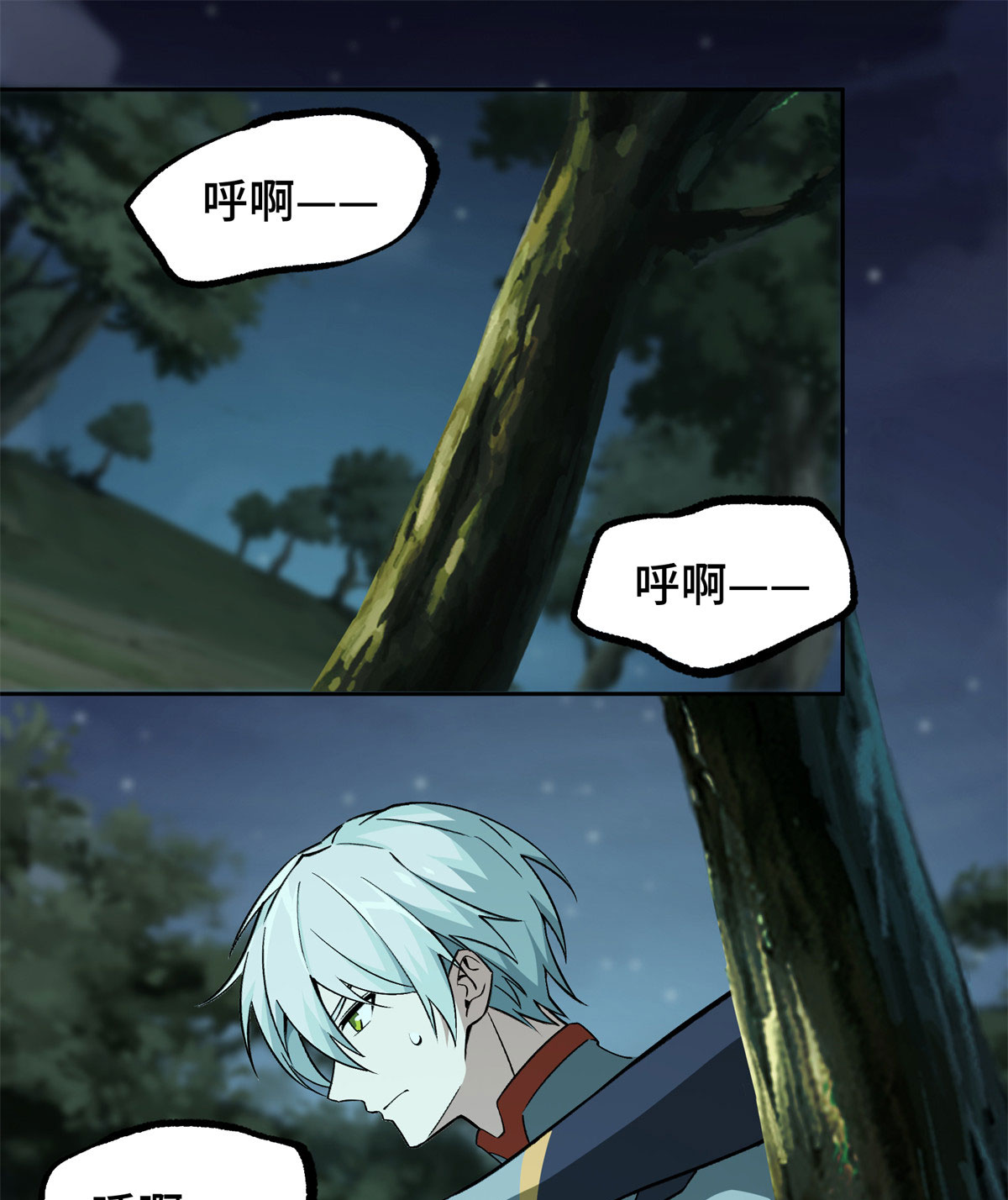《超神机械师》11 一号实验体的追击-在线漫画-腾讯动漫官方网站