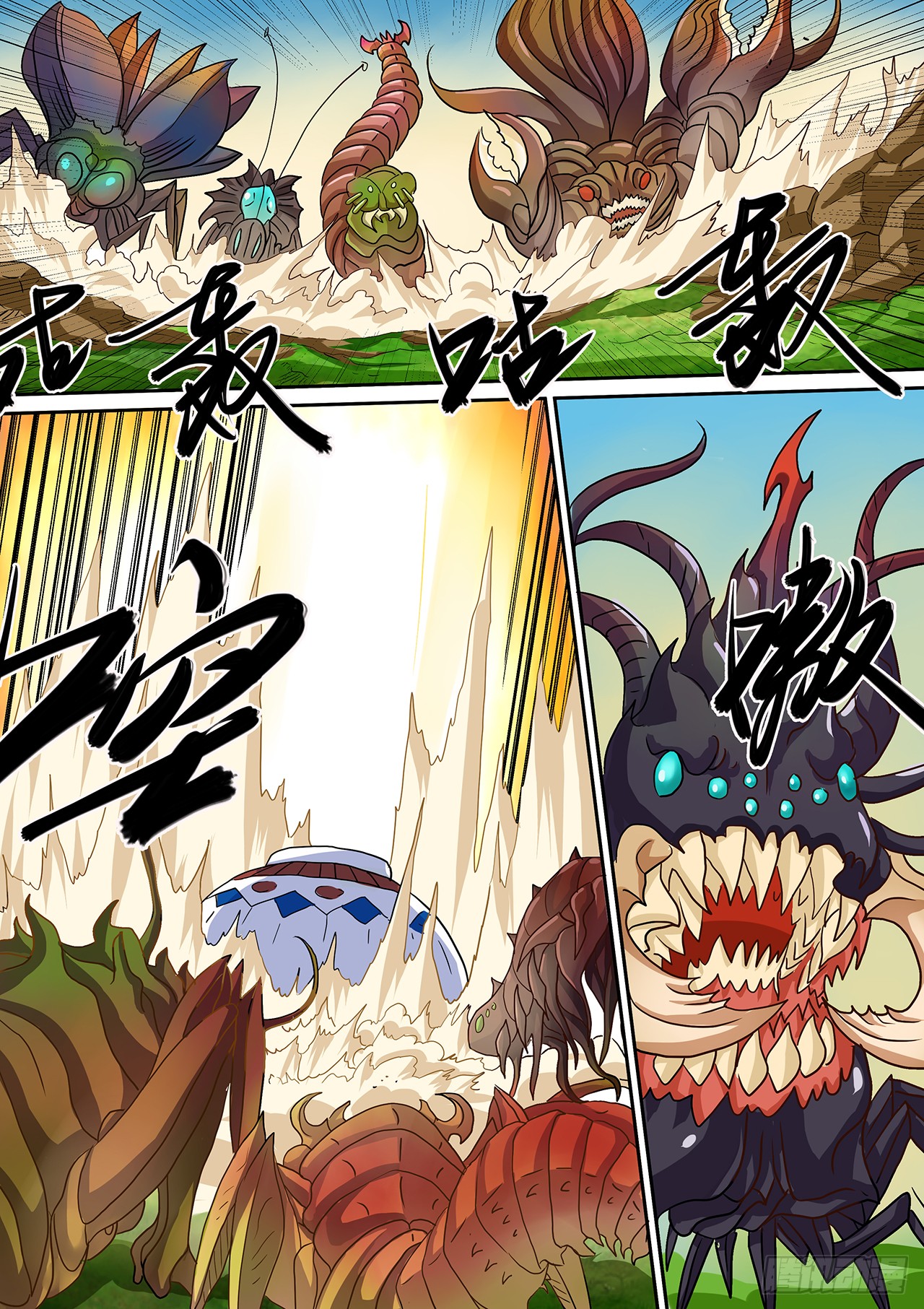 进化神种 启动防御机制攻击巨虫 在线漫画 腾讯动漫官方网站 进化神种 启动防御机制攻击巨虫 在线漫画 腾讯动漫官方网站