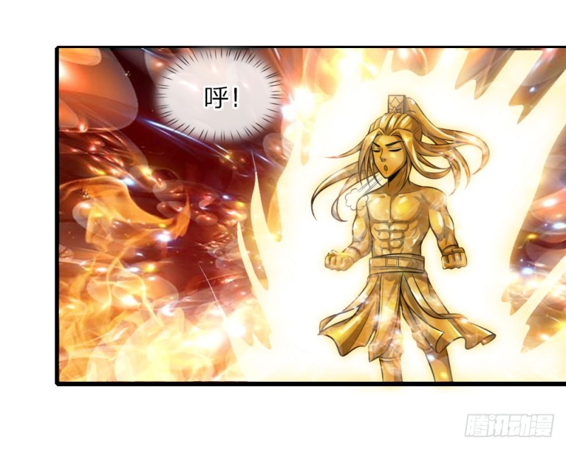 神武天尊