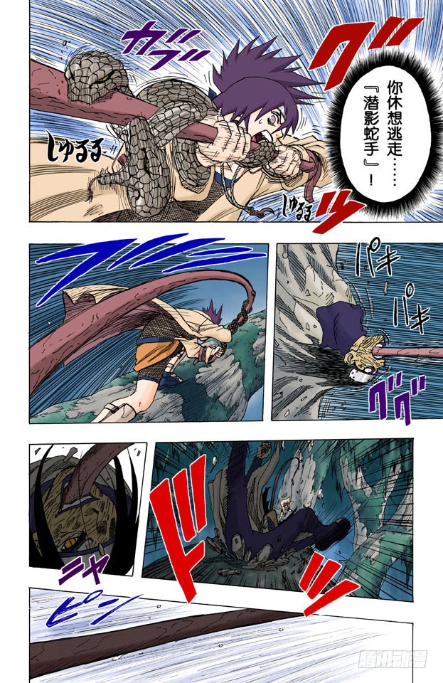 第50话 我一定要