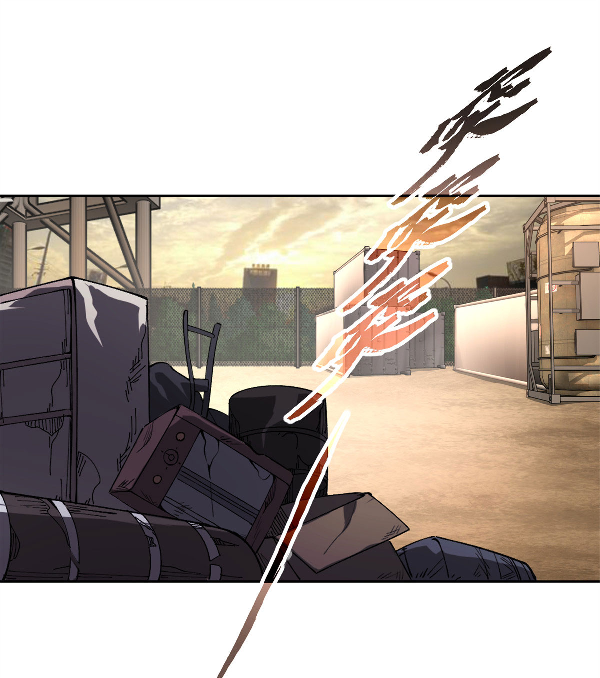 《超神机械师》021 游骑兵启动!