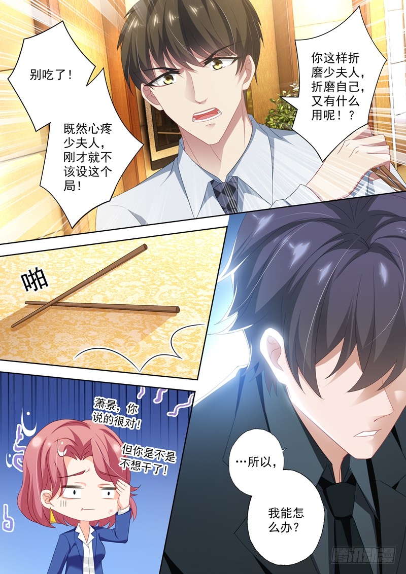 腾讯动漫