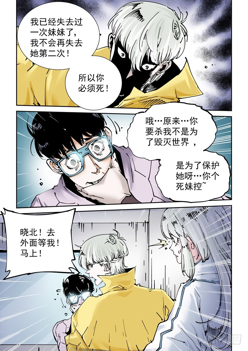 无妄之灾