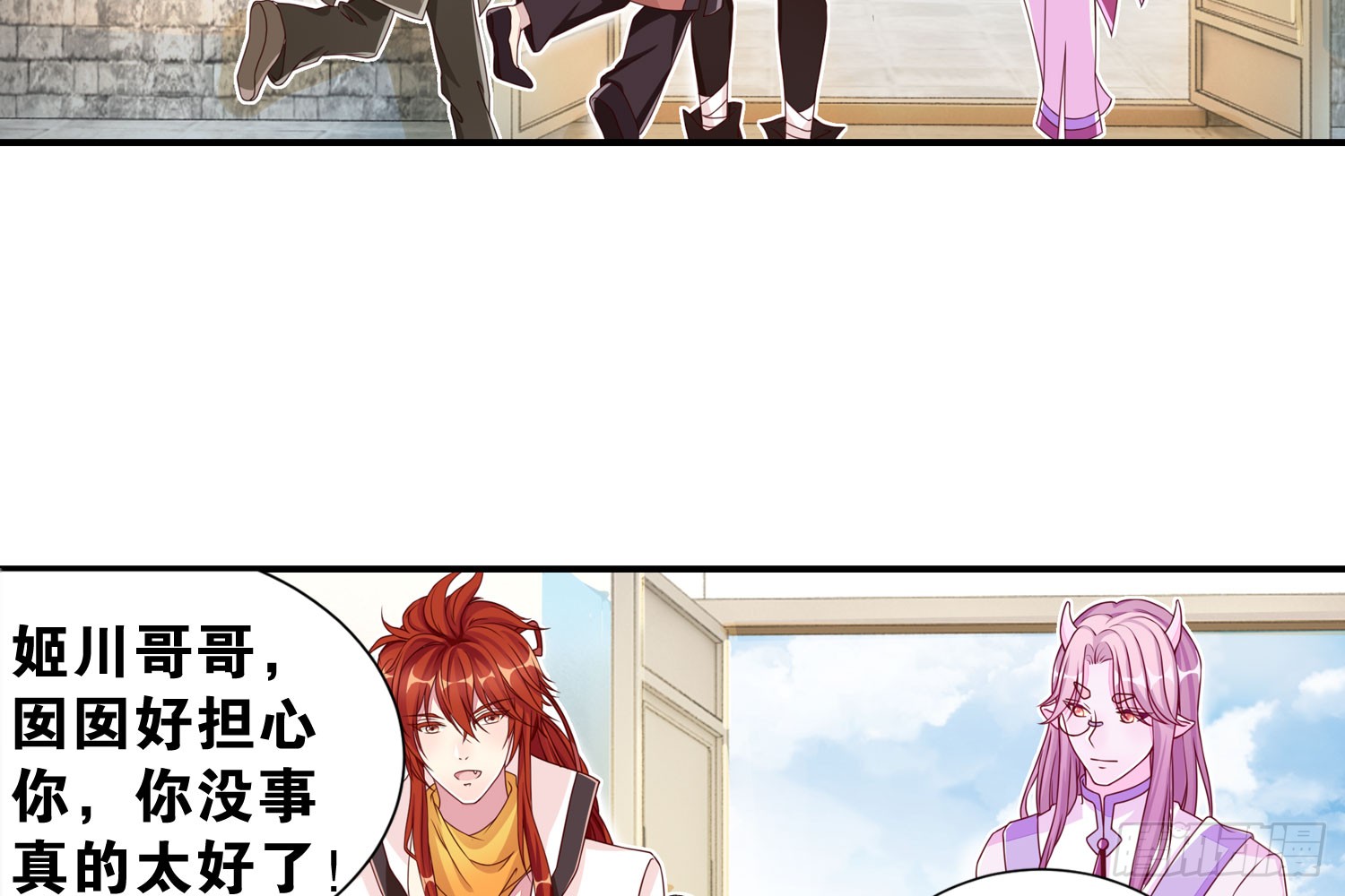 《做我的猫》31 颜即正义-在线漫画-腾讯动漫官方网站