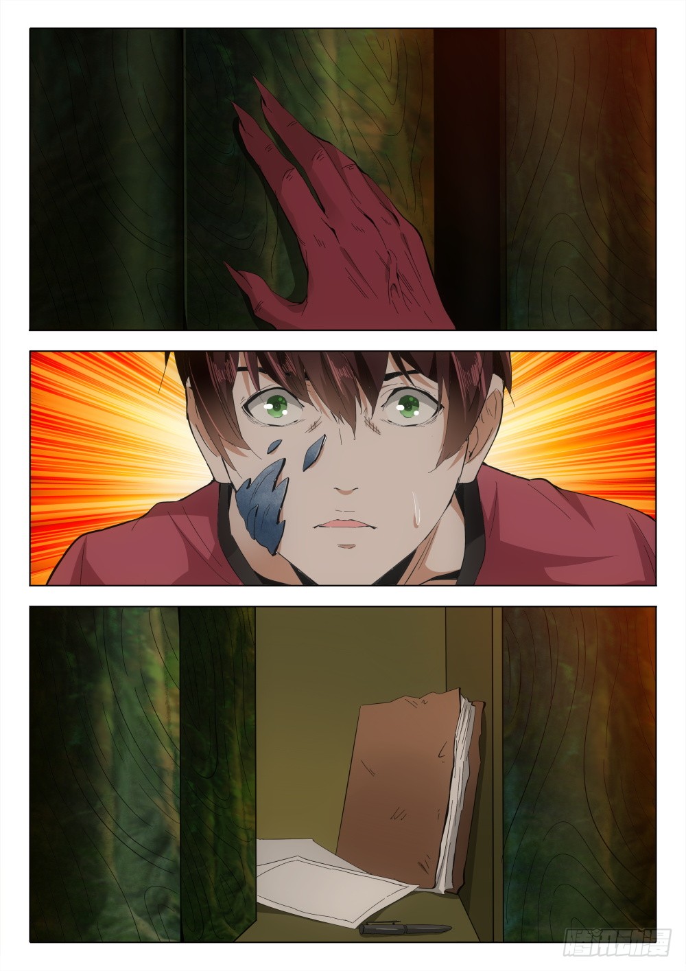 《虫变》19 阴谋-在线漫画-腾讯动漫官方网站