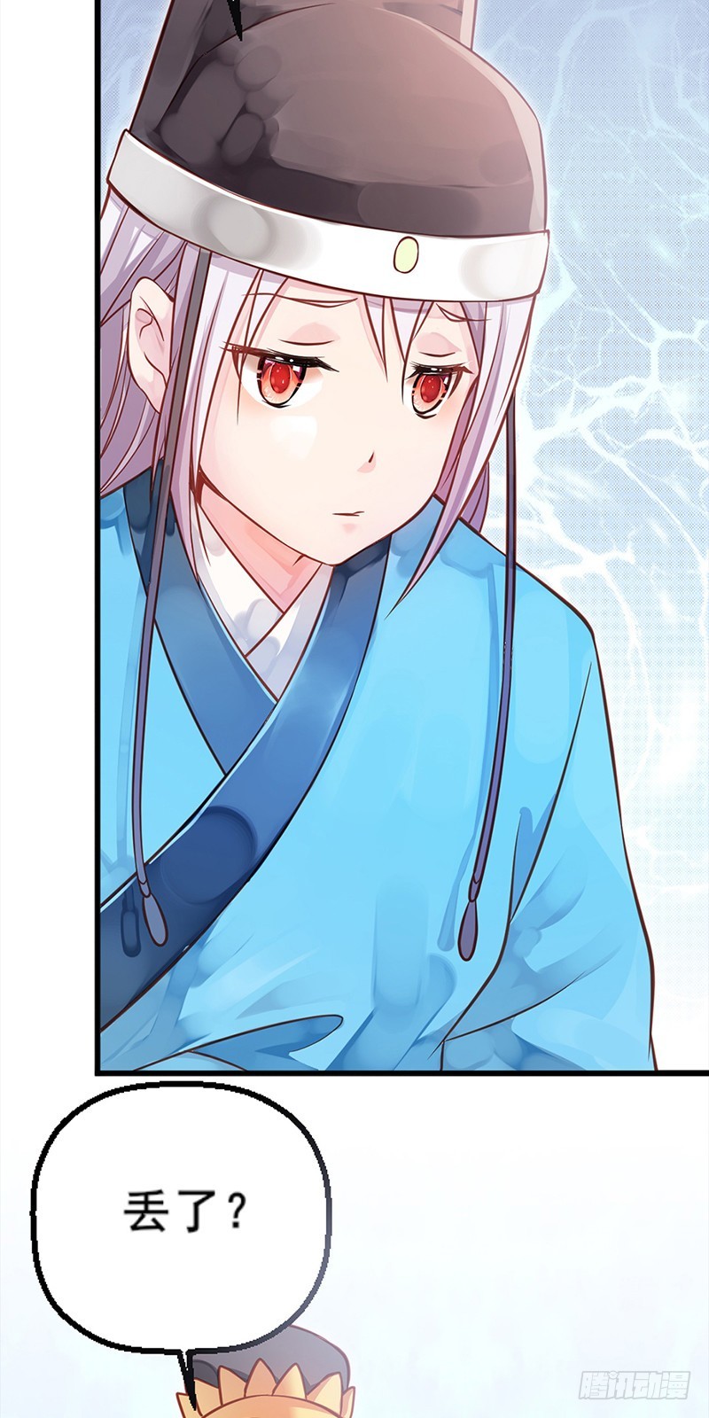 陛下请自重