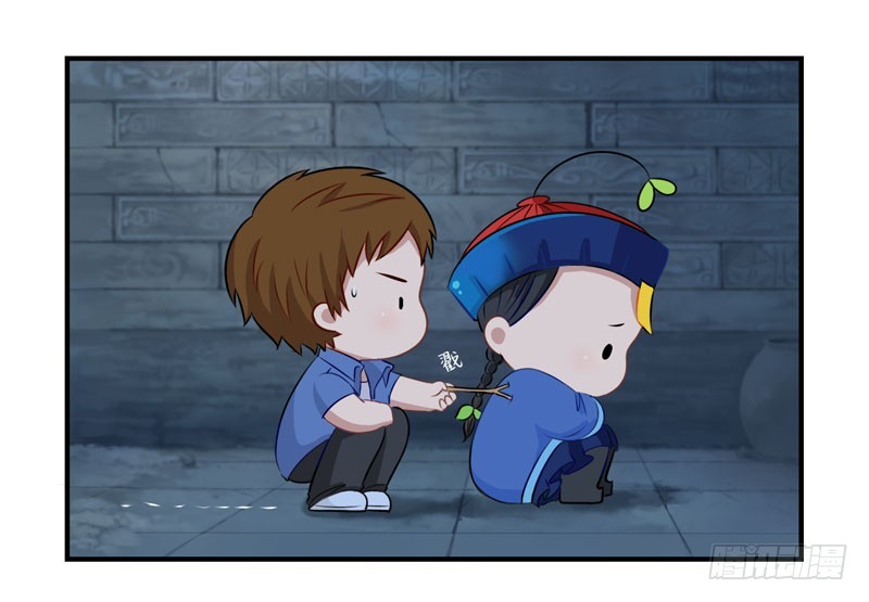 符录之捡到一个小僵尸