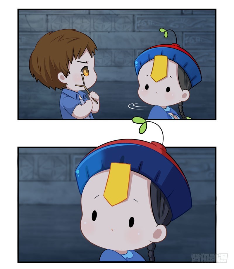 符录之捡到一个小僵尸