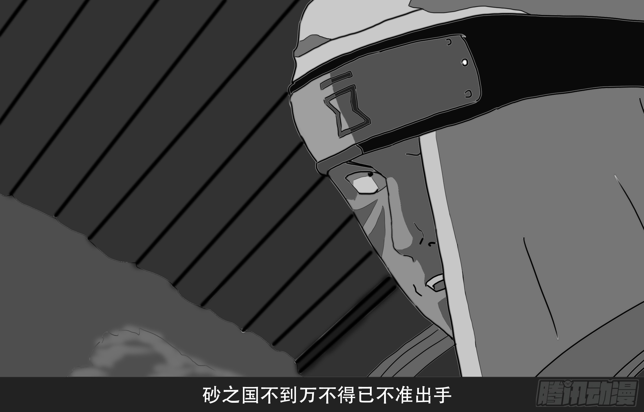 《火影忍者月光疾风传》疾风之死-在线漫画-腾讯动漫官方网站