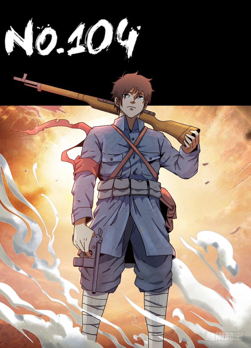 《谢文东》104.李史明