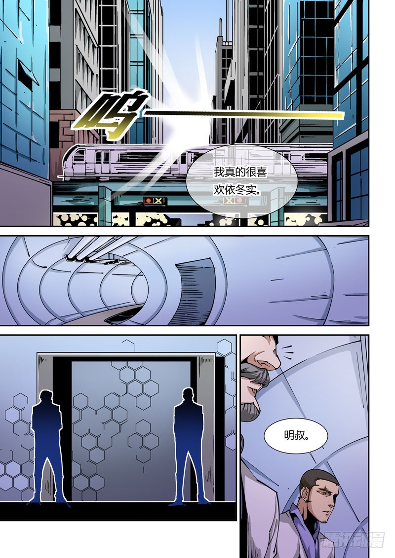 入侵研究所的异能者,引发超能力器官的争夺之战!