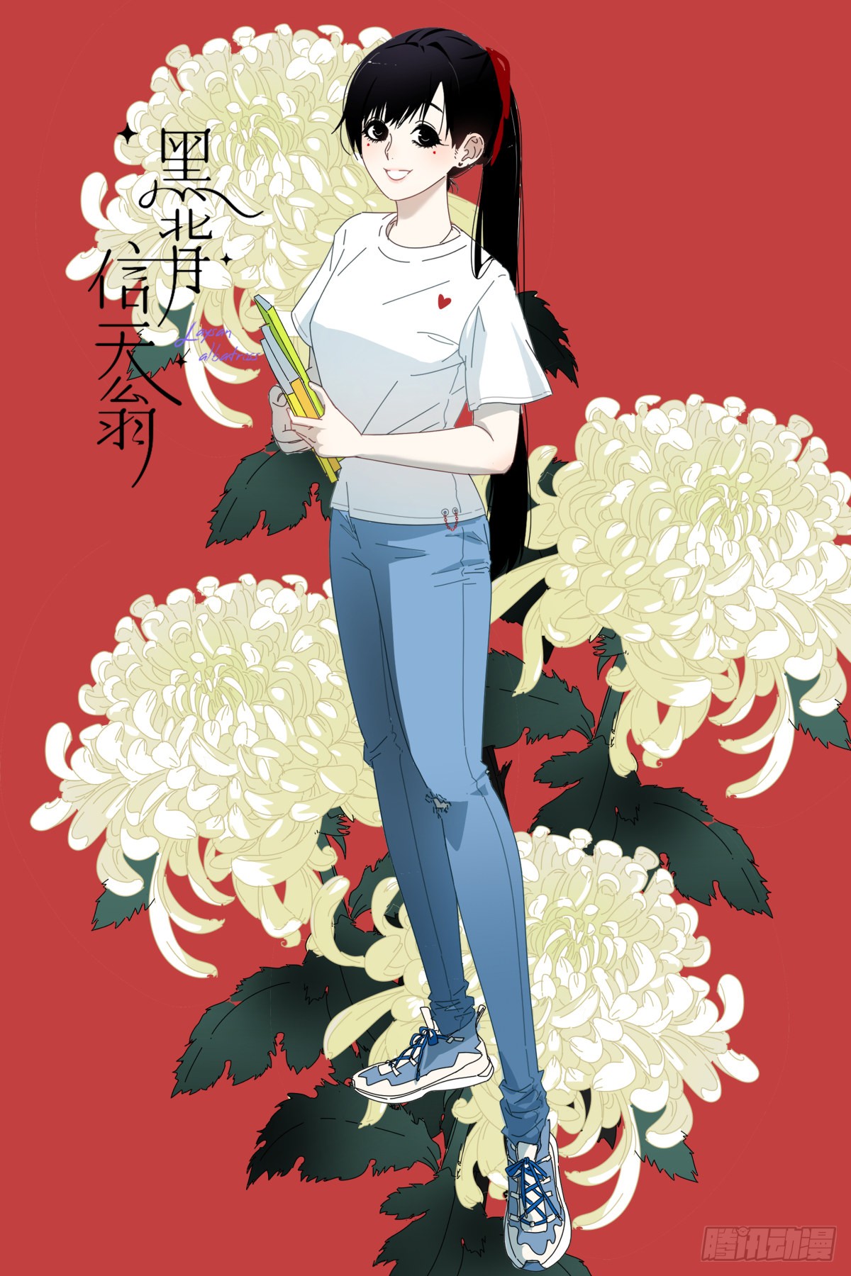 《黑背信天翁》26.你要相信老师-在线漫画-腾讯动漫官方网站