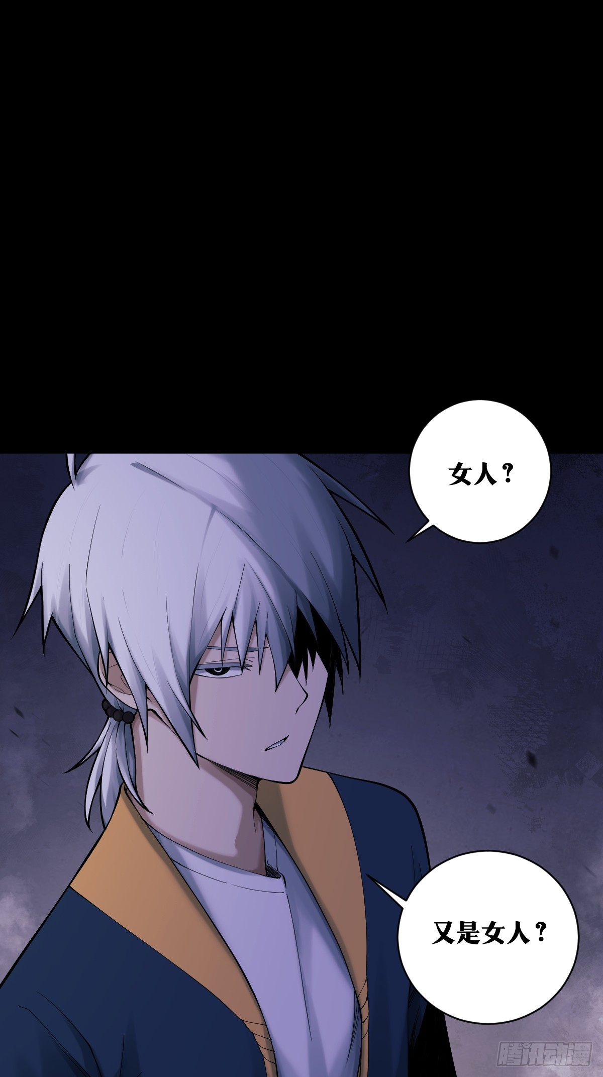 关于美人天师在线超度直播小说的信息