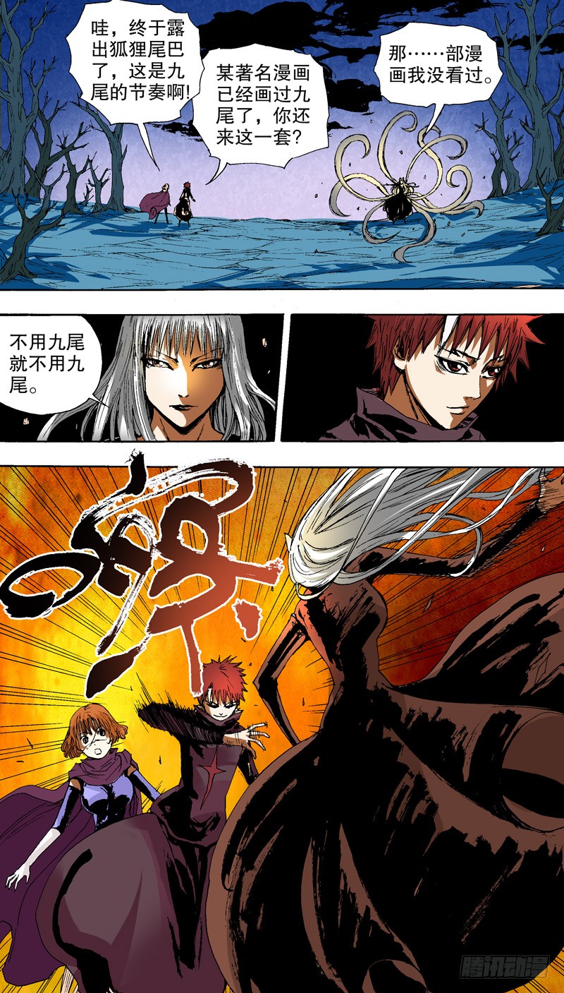 145番外篇chapter5