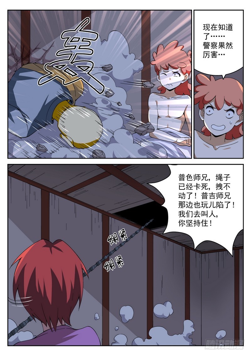 生死回放第二季