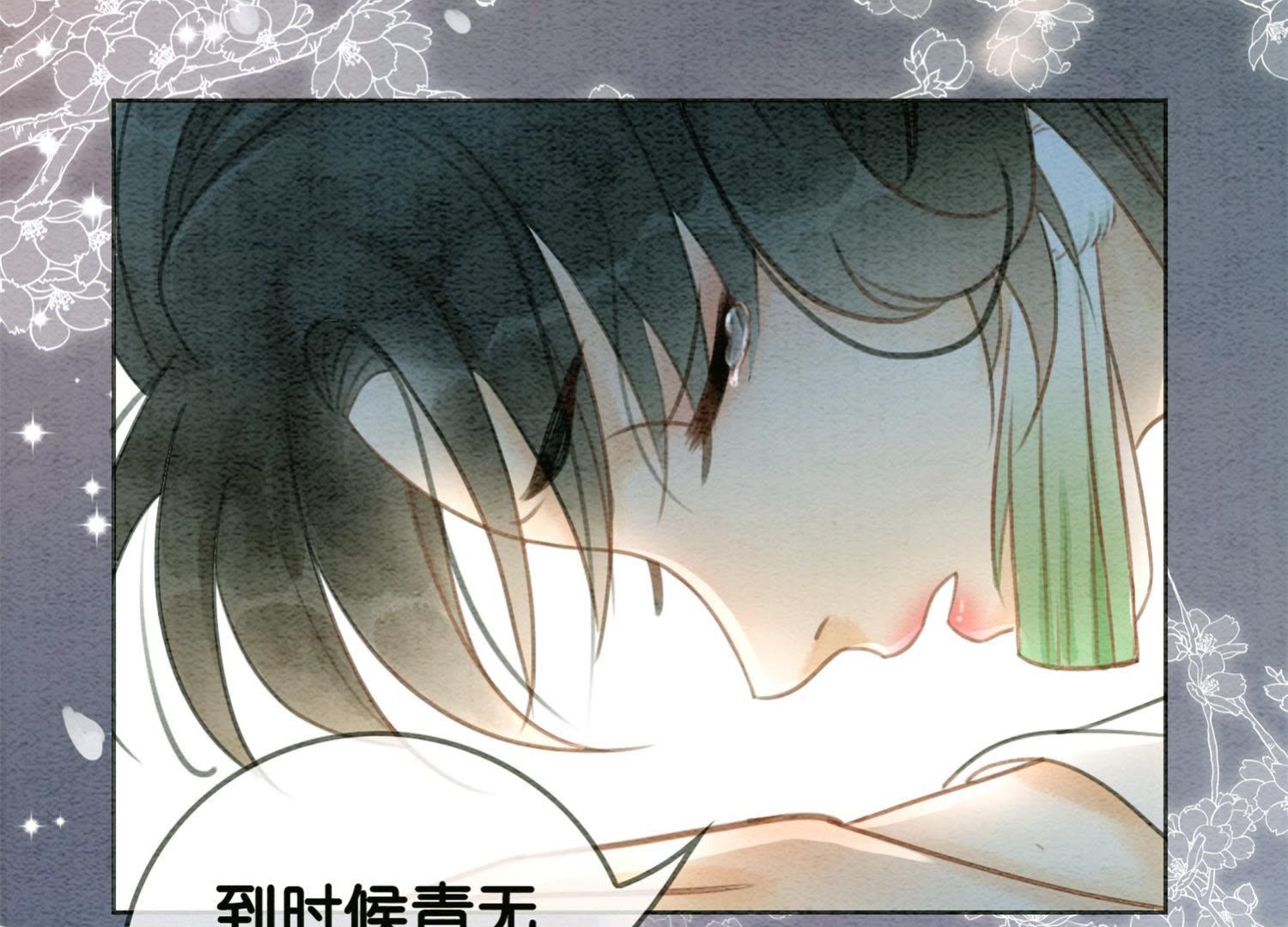 《朝堂有妖气》第20话 喵喵和苗苗-在线漫画-腾讯动漫官方网站