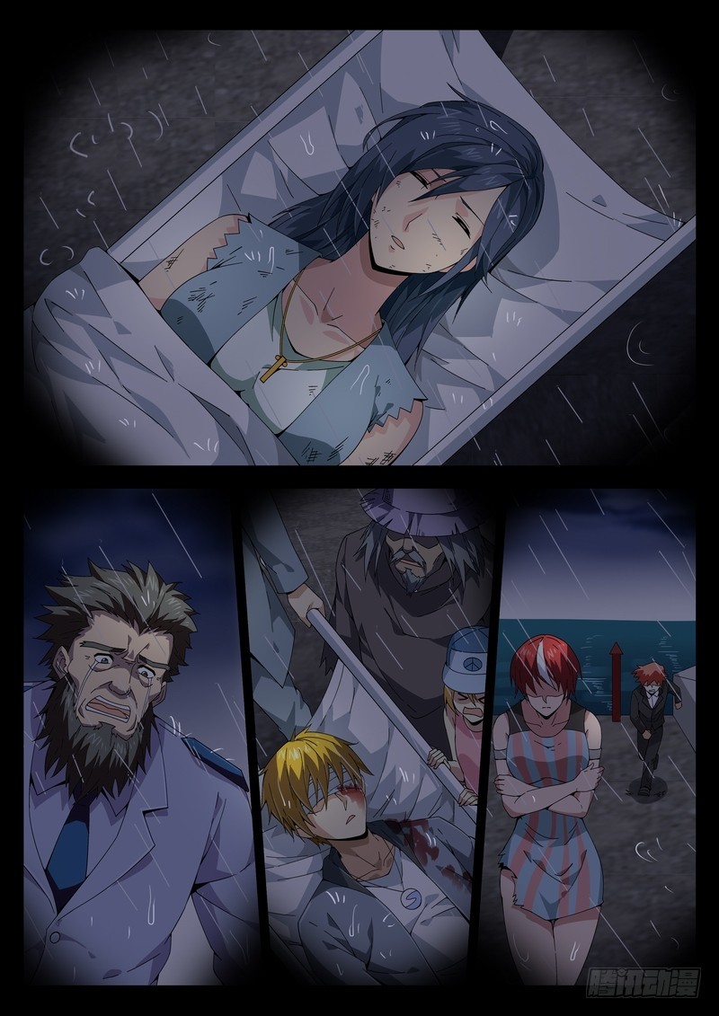 生死回放第二季