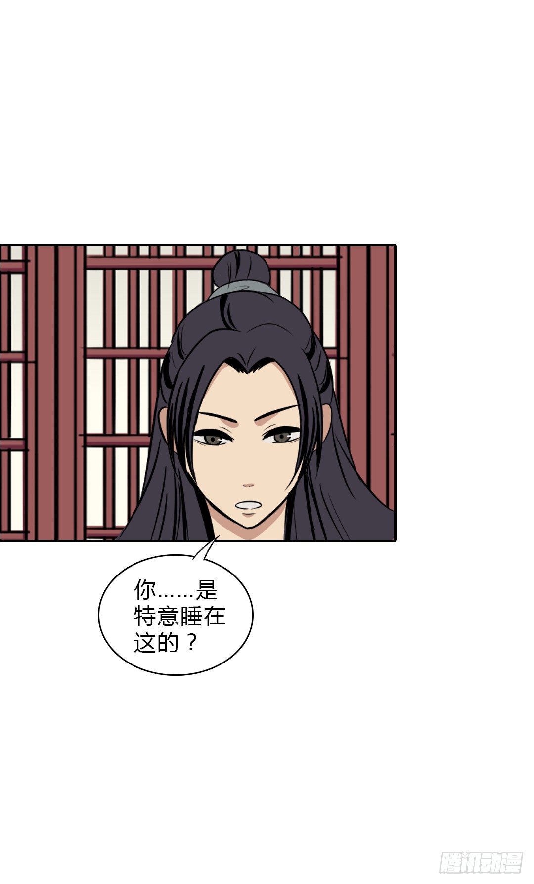 无字天书动画 腾讯网