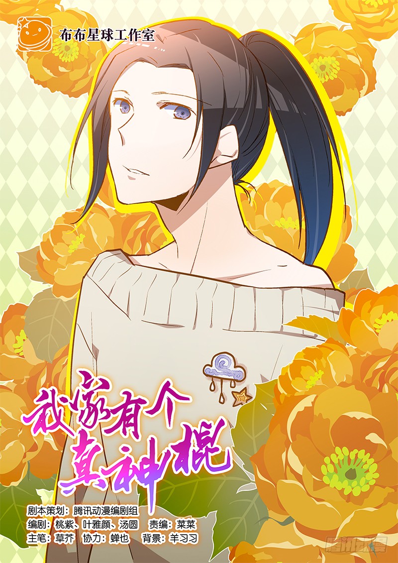 在线漫画-腾讯动漫官方网站