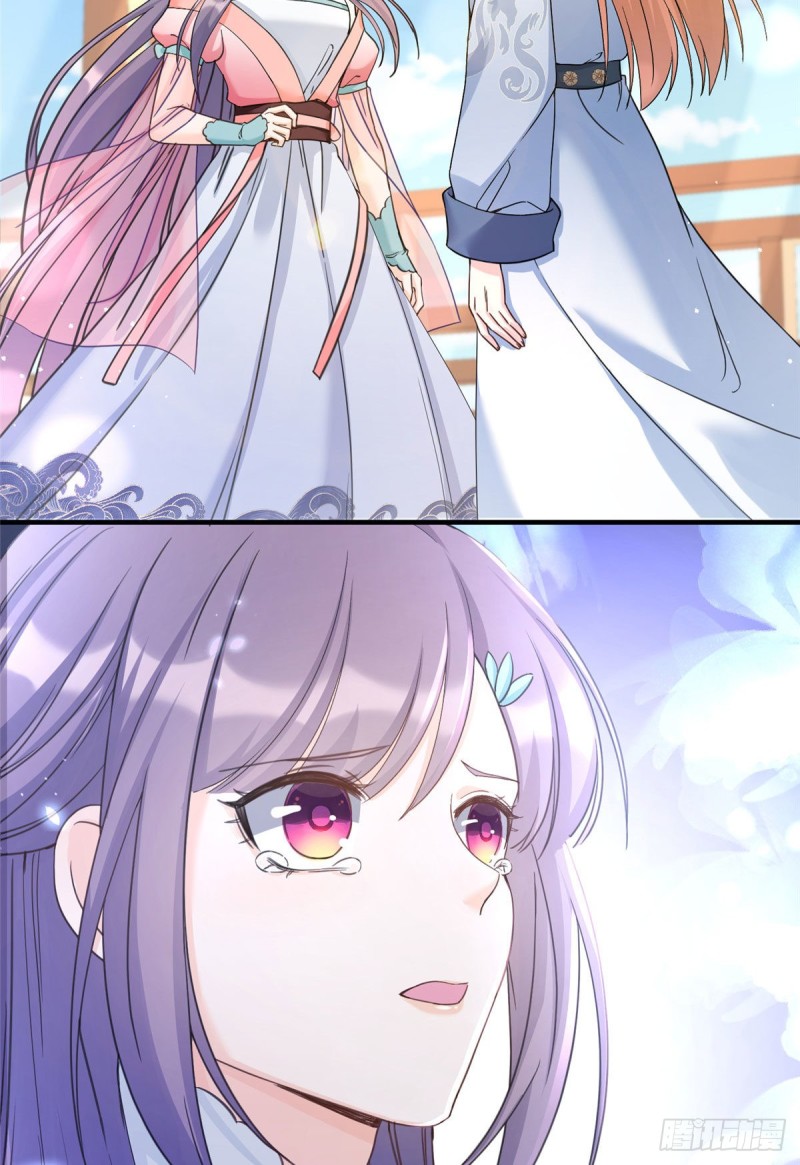 我家徒弟又挂了 第二季 - 腾讯动漫