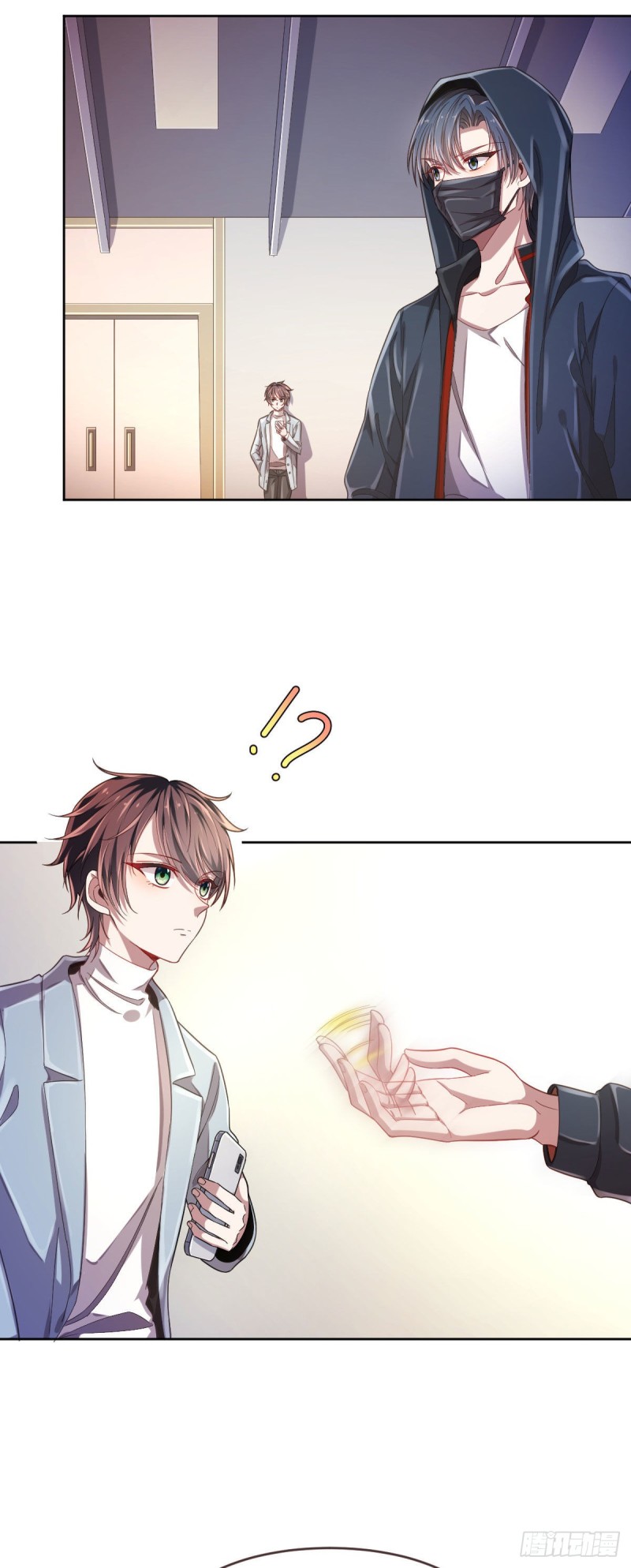 电竞大神暗恋我