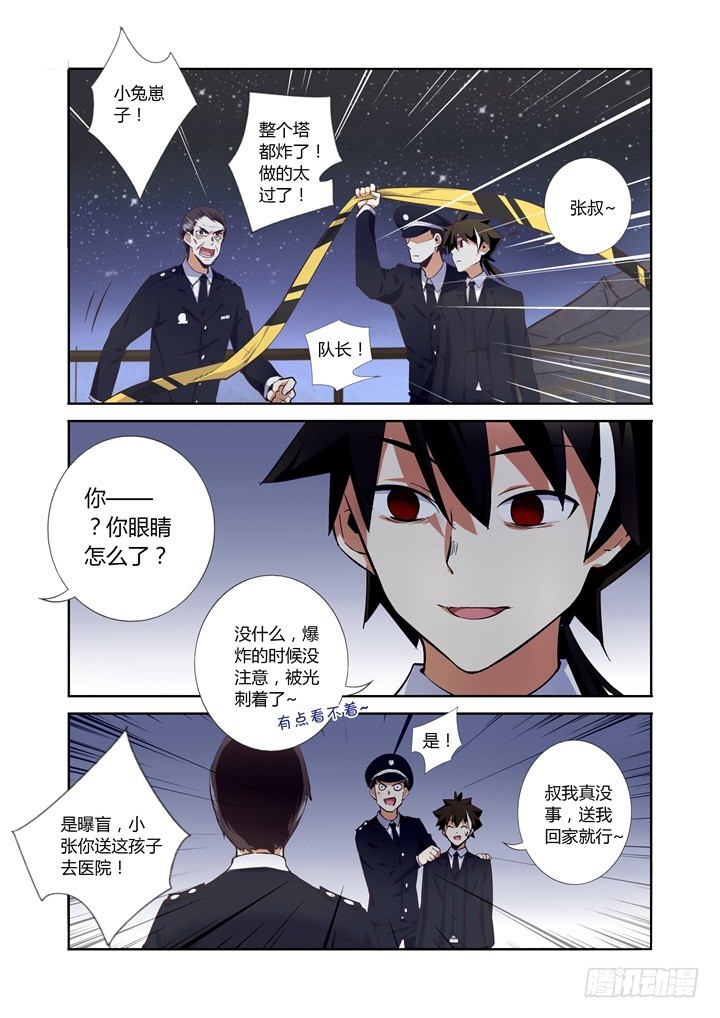 神笔马尚