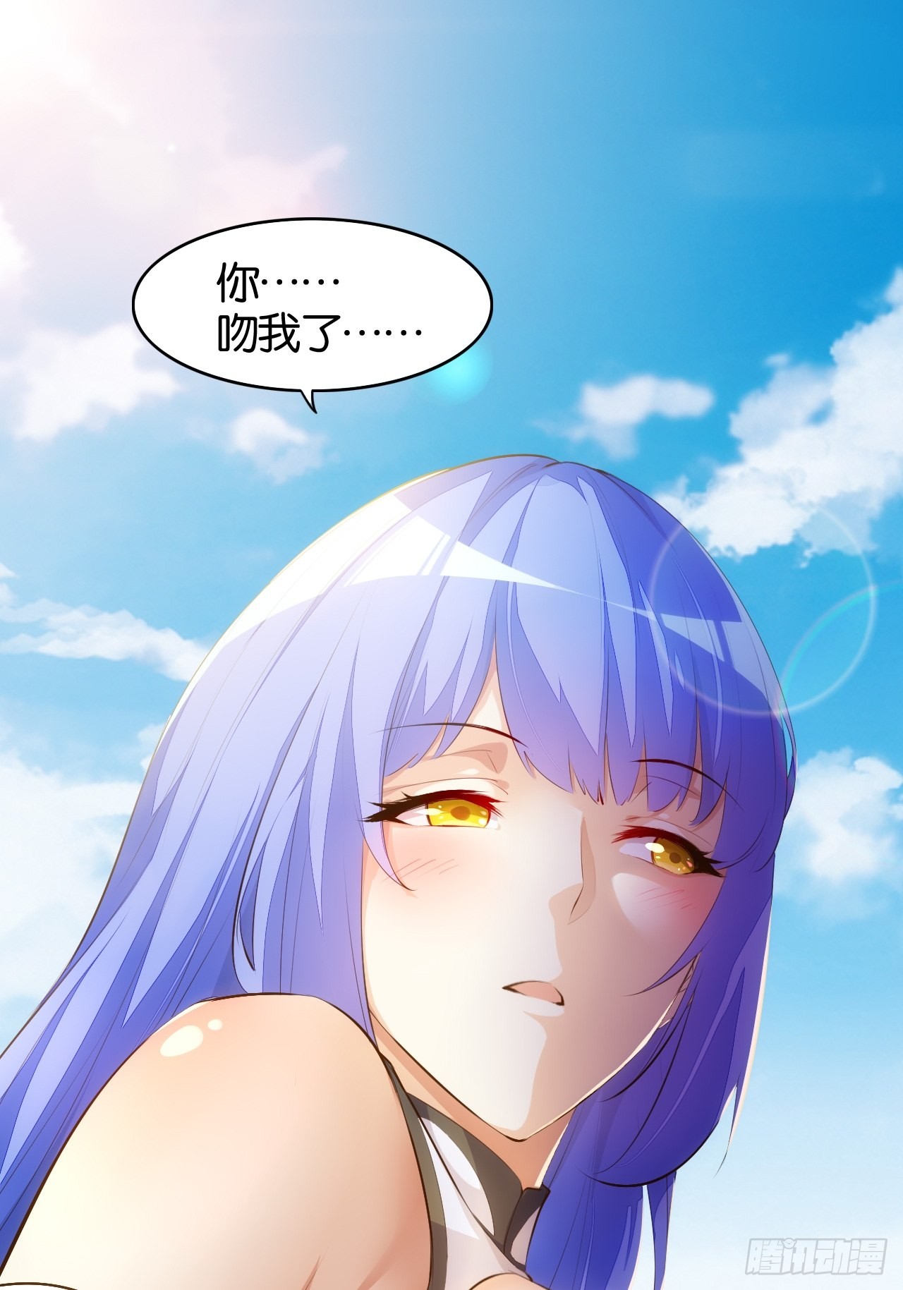 天界代购店 三人满垒 在线漫画 腾讯动漫官方网站