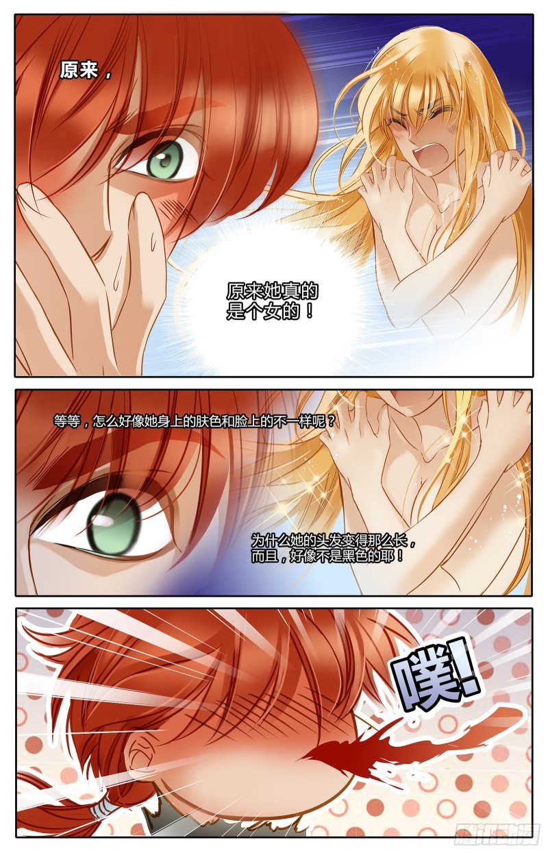 砂与海之歌