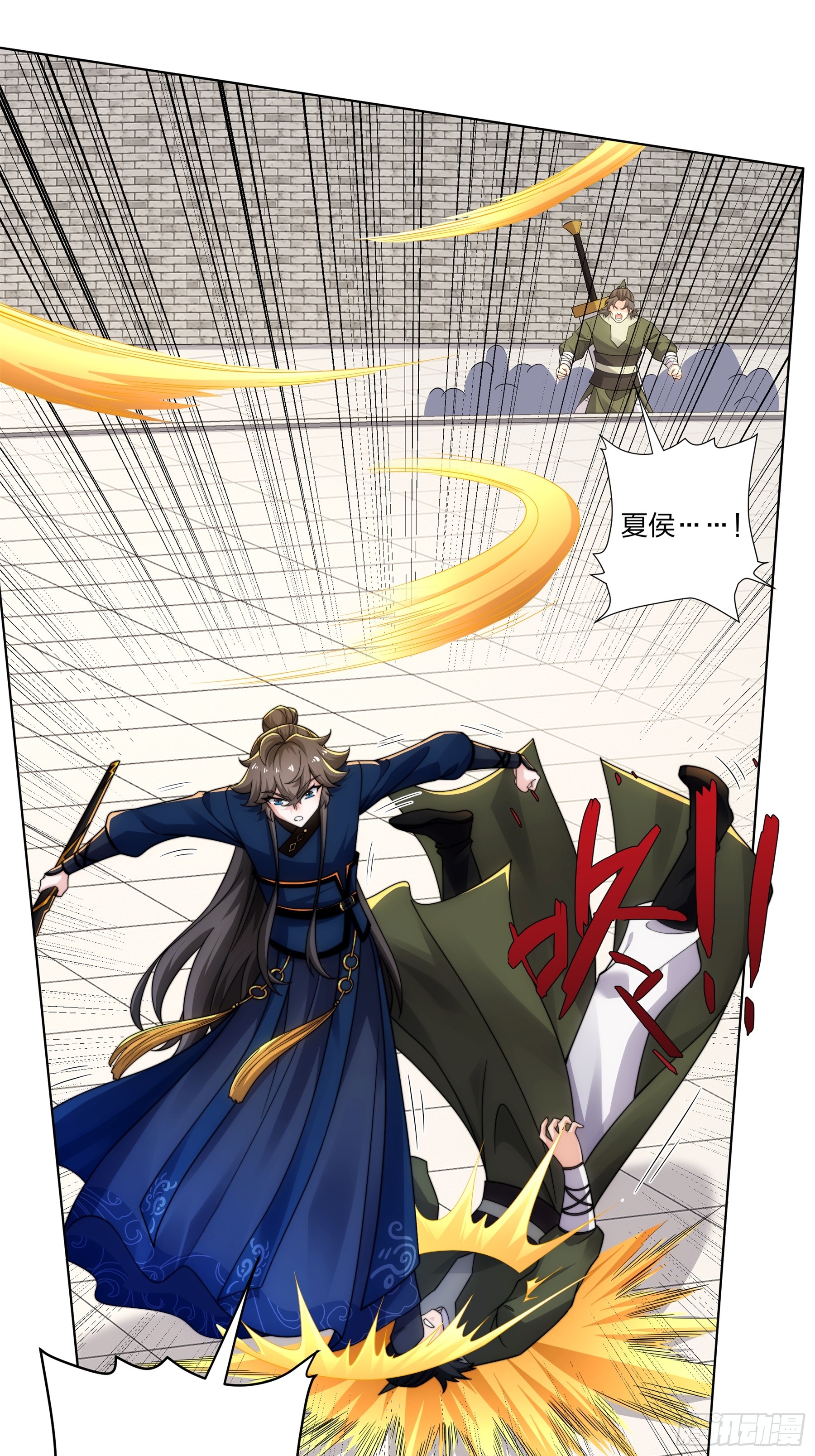 《道神》第31话 凌道大战司徒德-在线漫画-腾讯动漫官方网站