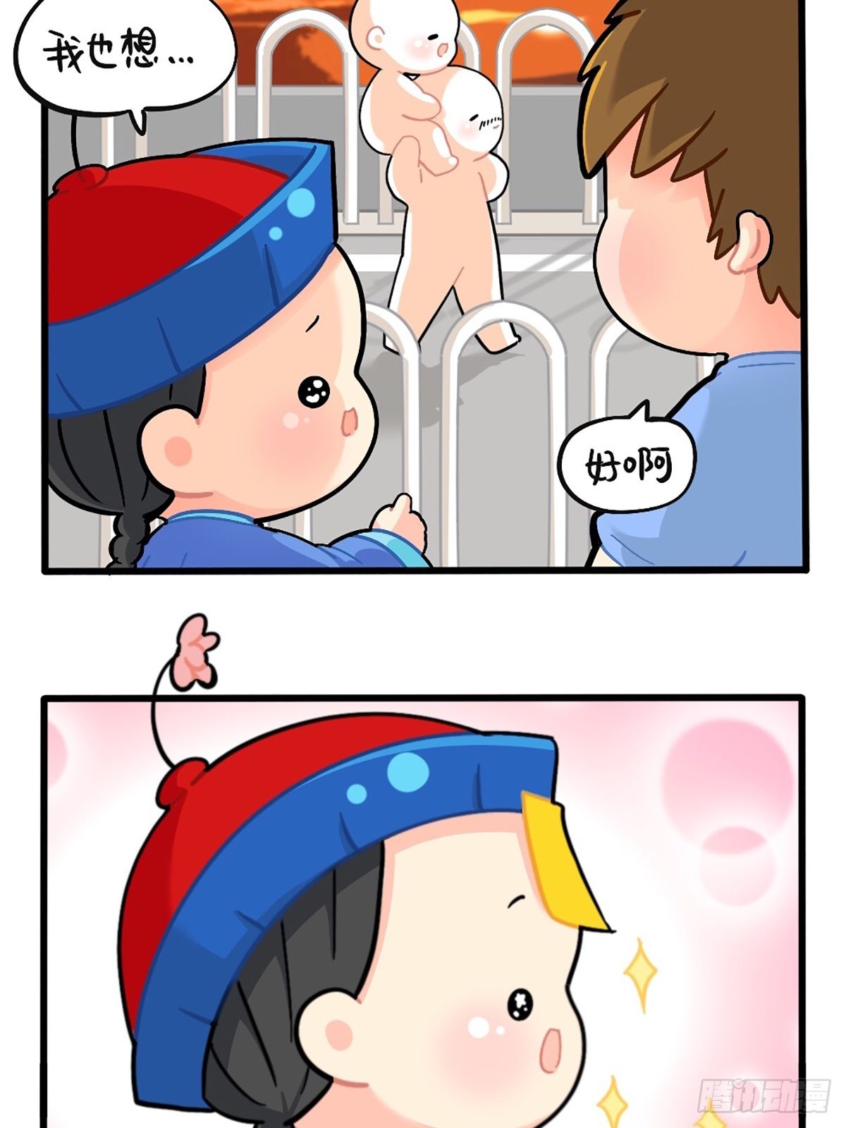 《符录之捡到一个小僵尸》番外:父亲节-在线漫画-腾讯动漫官方网站