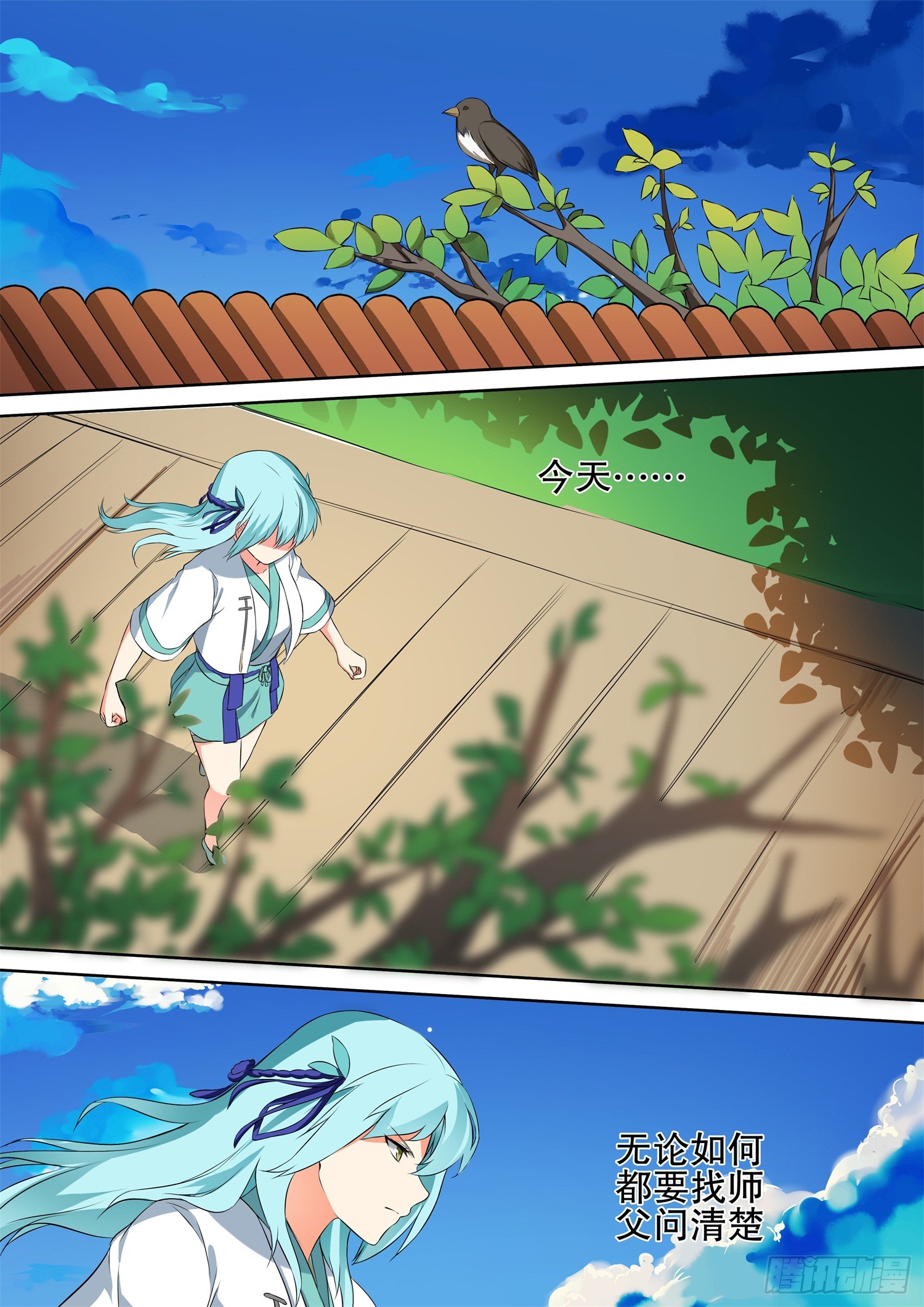 《万道成神》【54】藏书阁-在线漫画-腾讯动漫官方网站