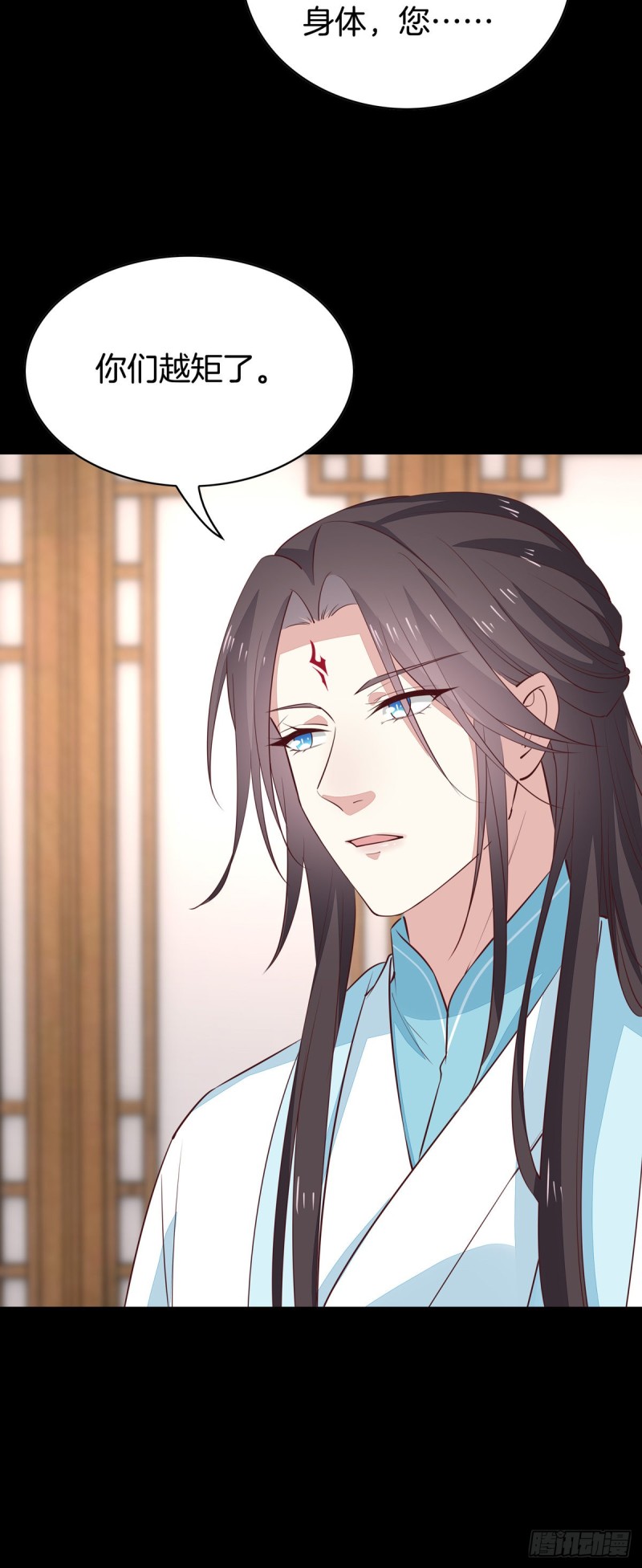 至尊瞳术师:绝世大小姐