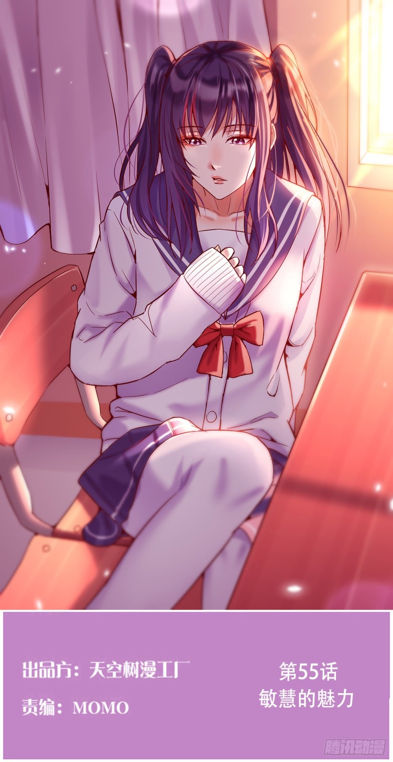 家有双生女友 - 腾讯动漫