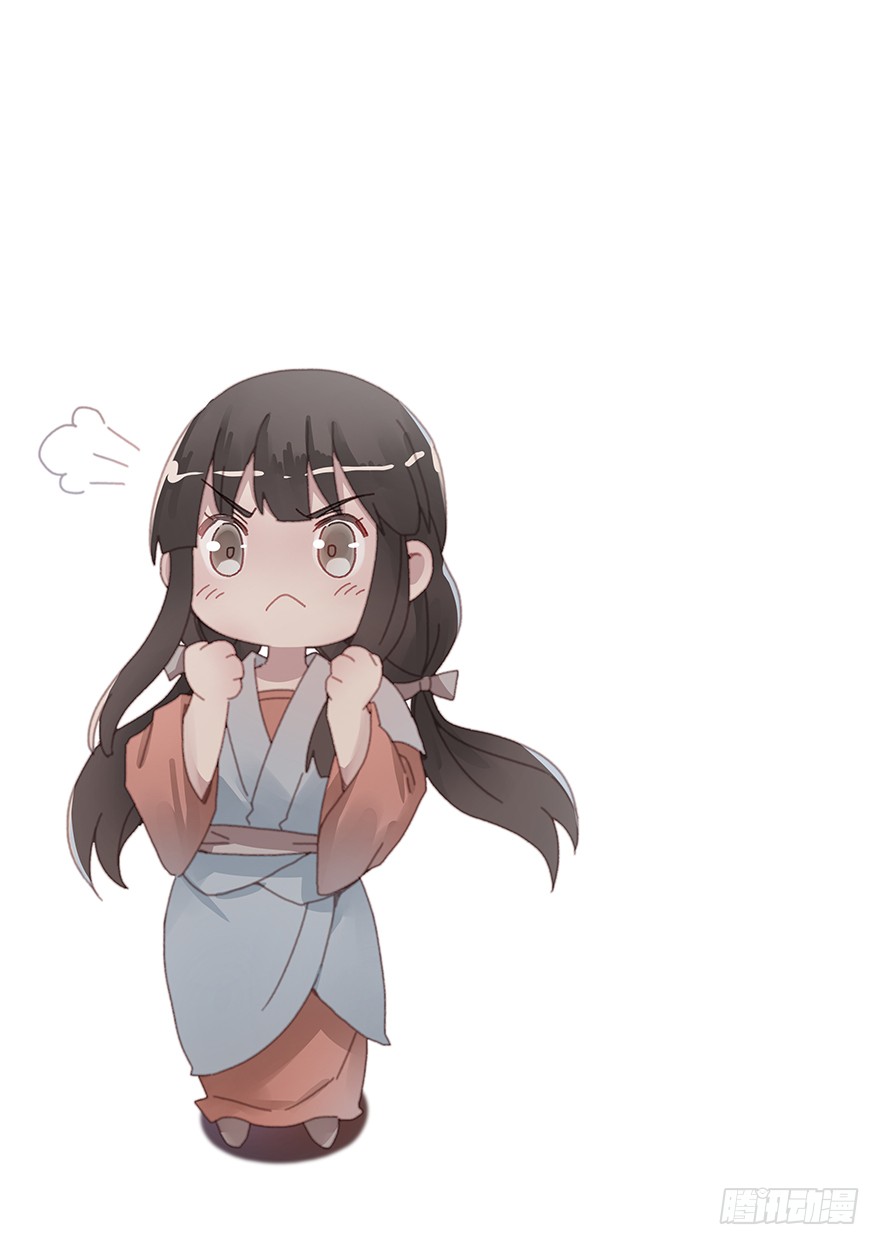 《镜·朱颜》第三十八镜·叶城三-在线漫画-腾讯动漫官方网站