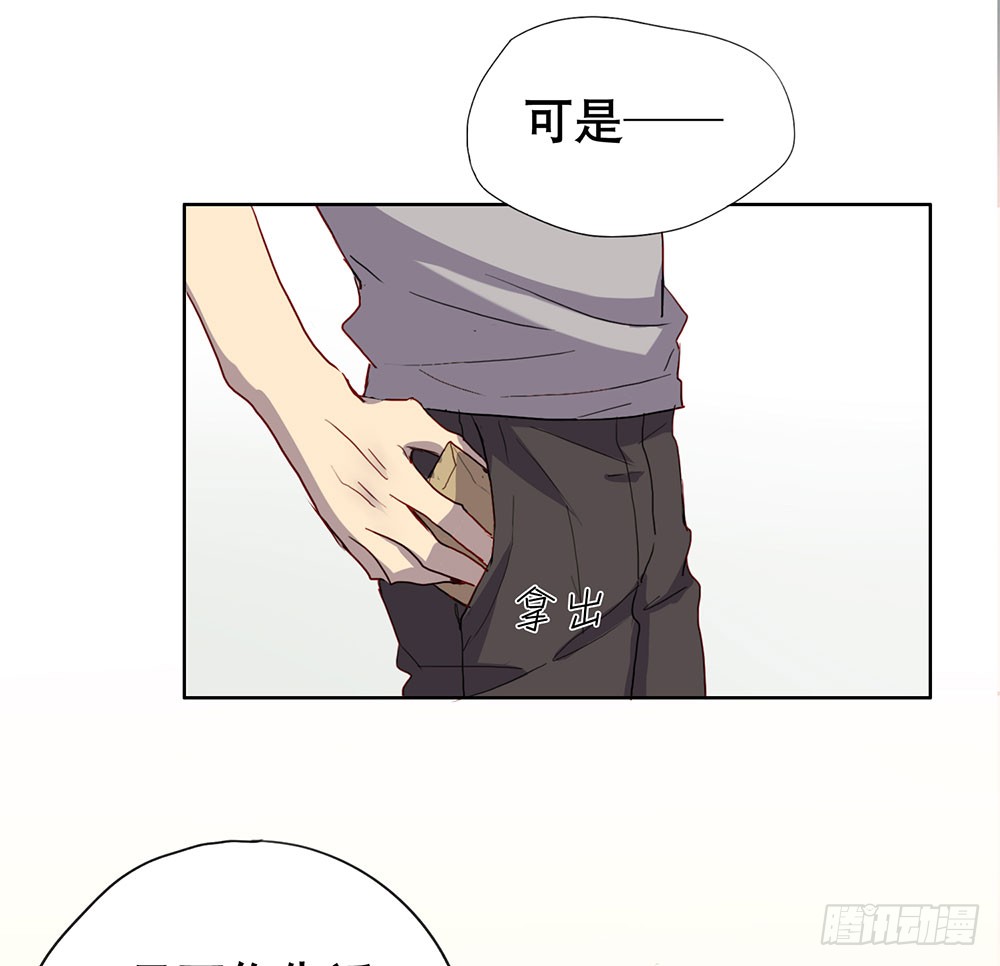 《锁心lock you up》回去上学吧-在线漫画-腾讯动漫官方网站