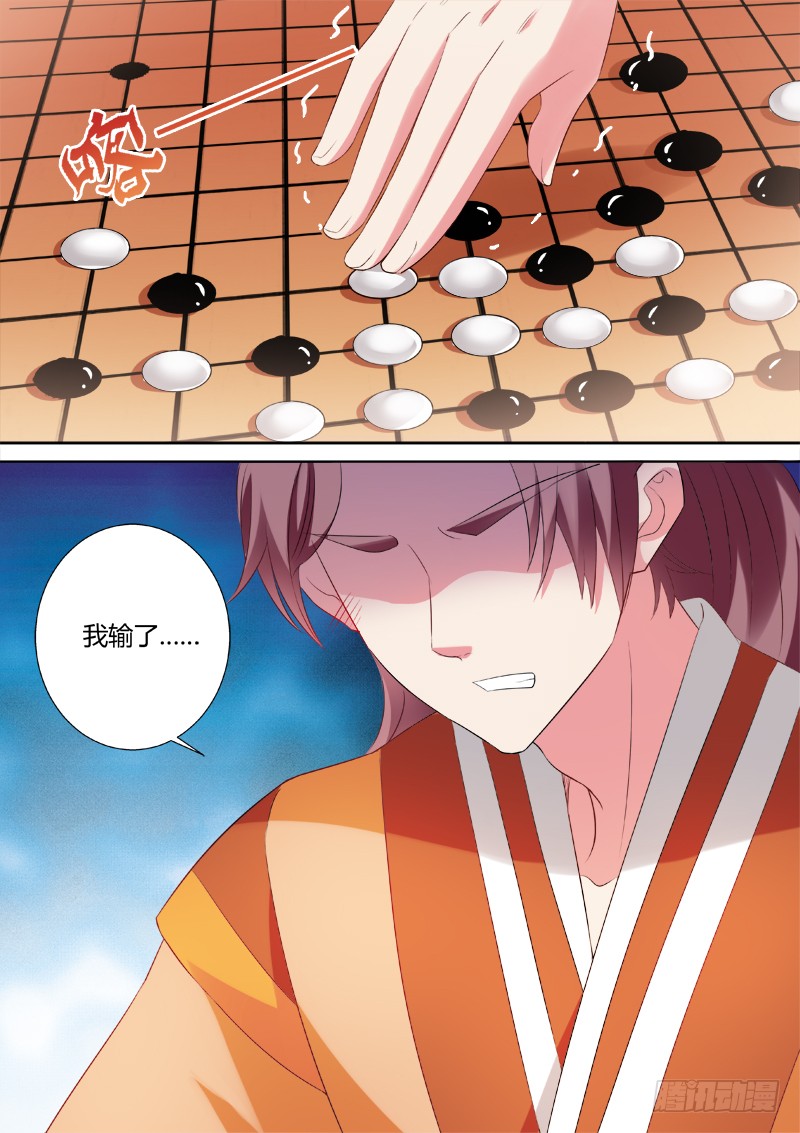 女神制造系统 直男癌晚期 在线漫画 腾讯动漫官方网站
