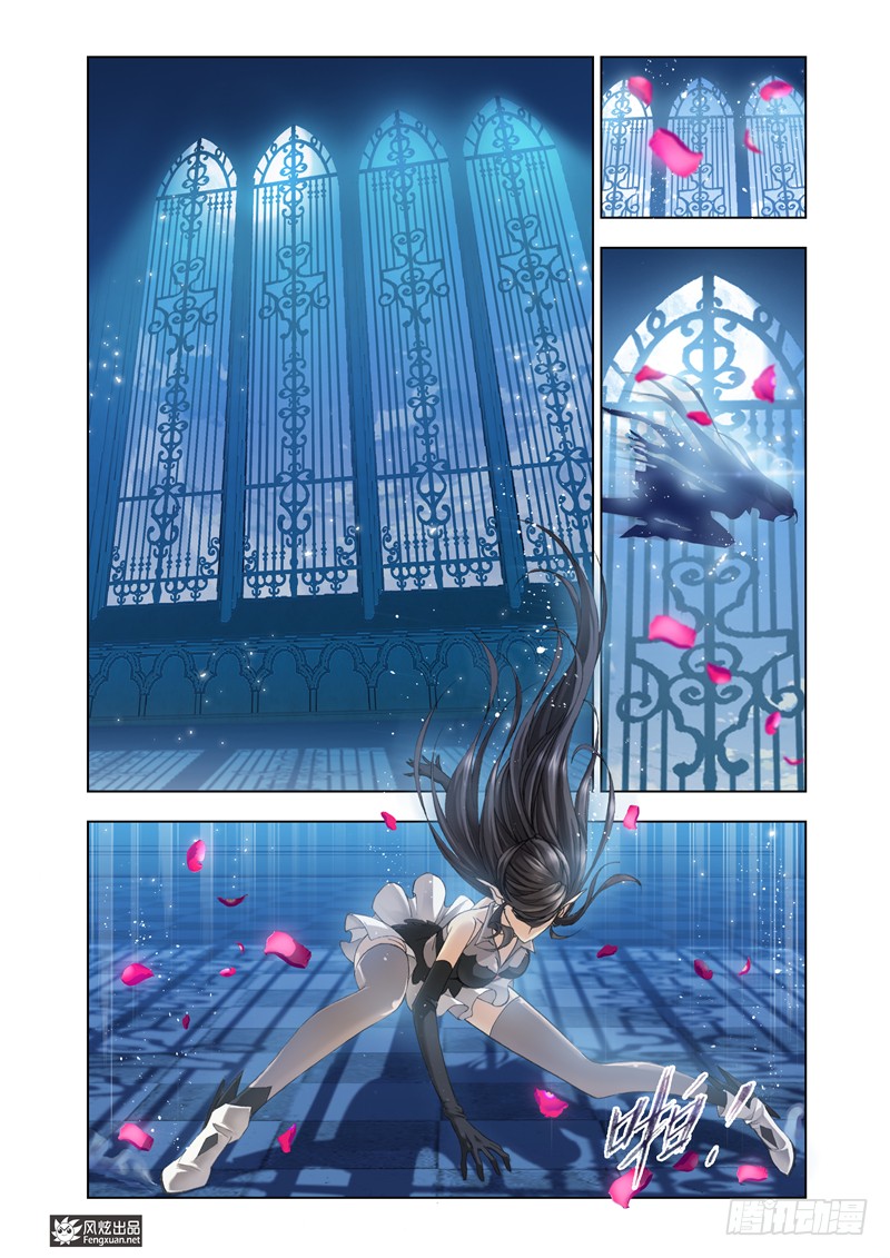 《狂神》引子——墨月-在线漫画-腾讯动漫官方网站