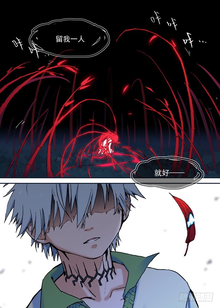 点击加载上一章节 古校竹林中夜游的舐血少女,转校的灵猎少年能否引渡