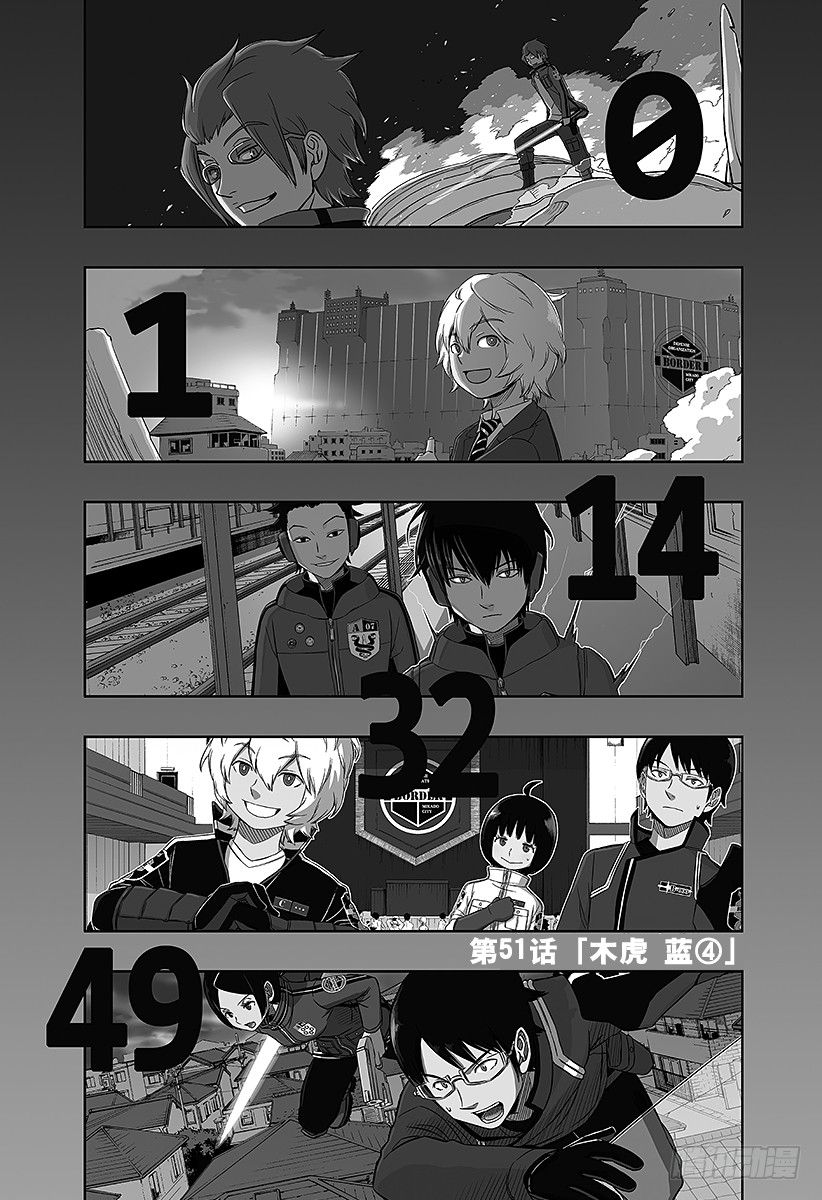 境界触发者 第51话木虎蓝 在线漫画 腾讯动漫官方网站