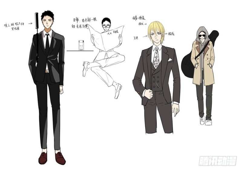 废柴特工 - 腾讯动漫