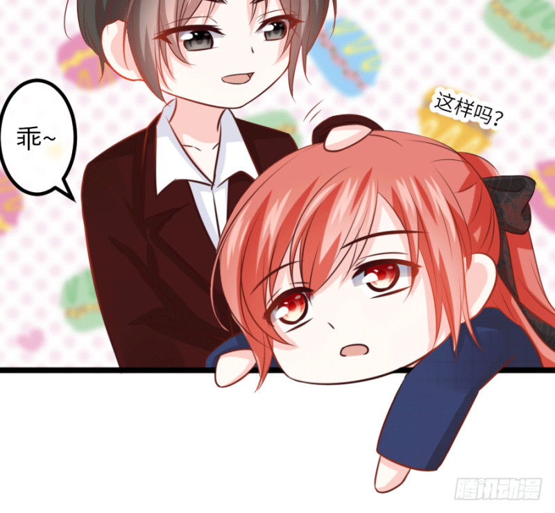 和男友们的约定