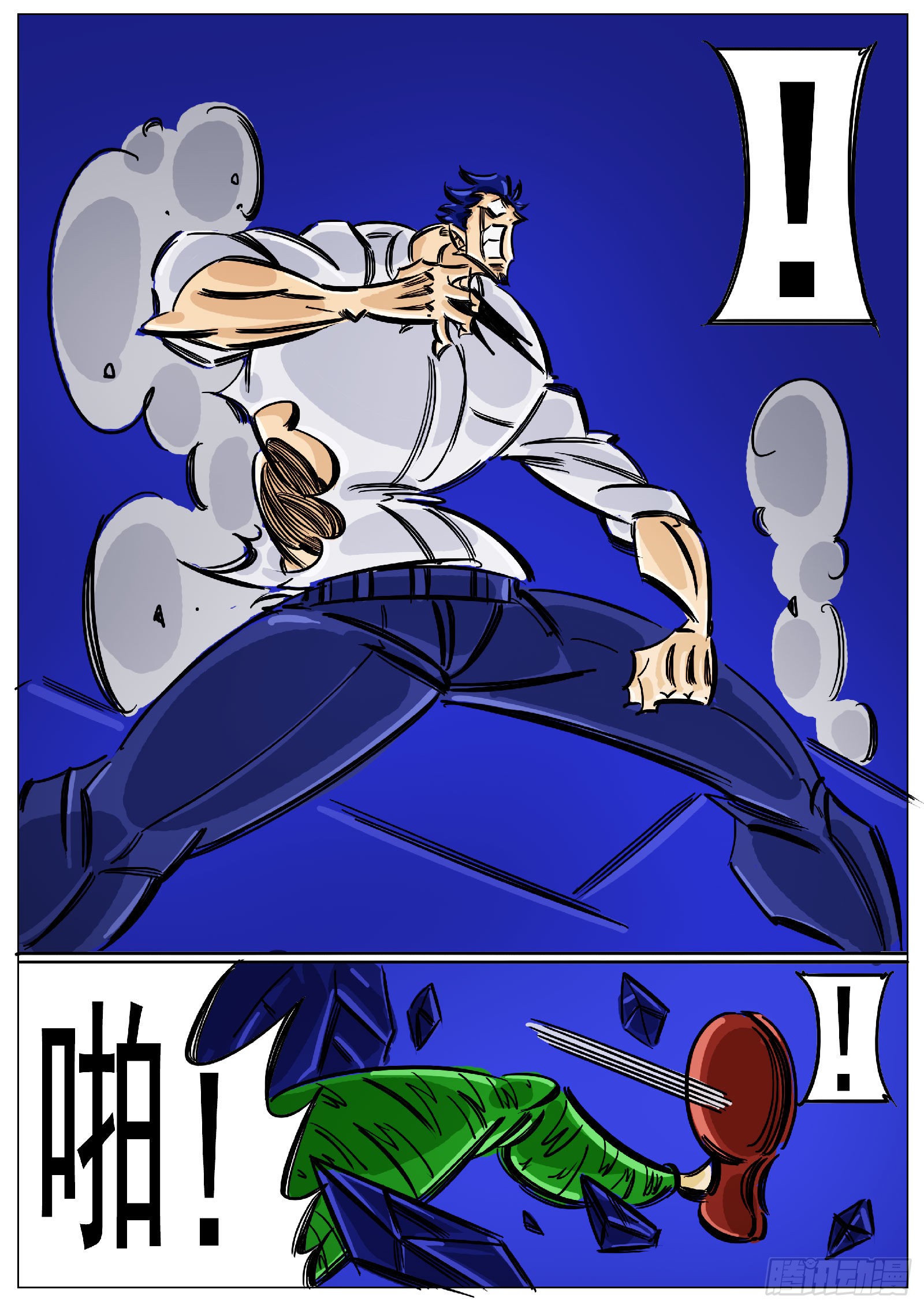 《寄生虫》第66话,大君王-在线漫画-腾讯动漫官方网站