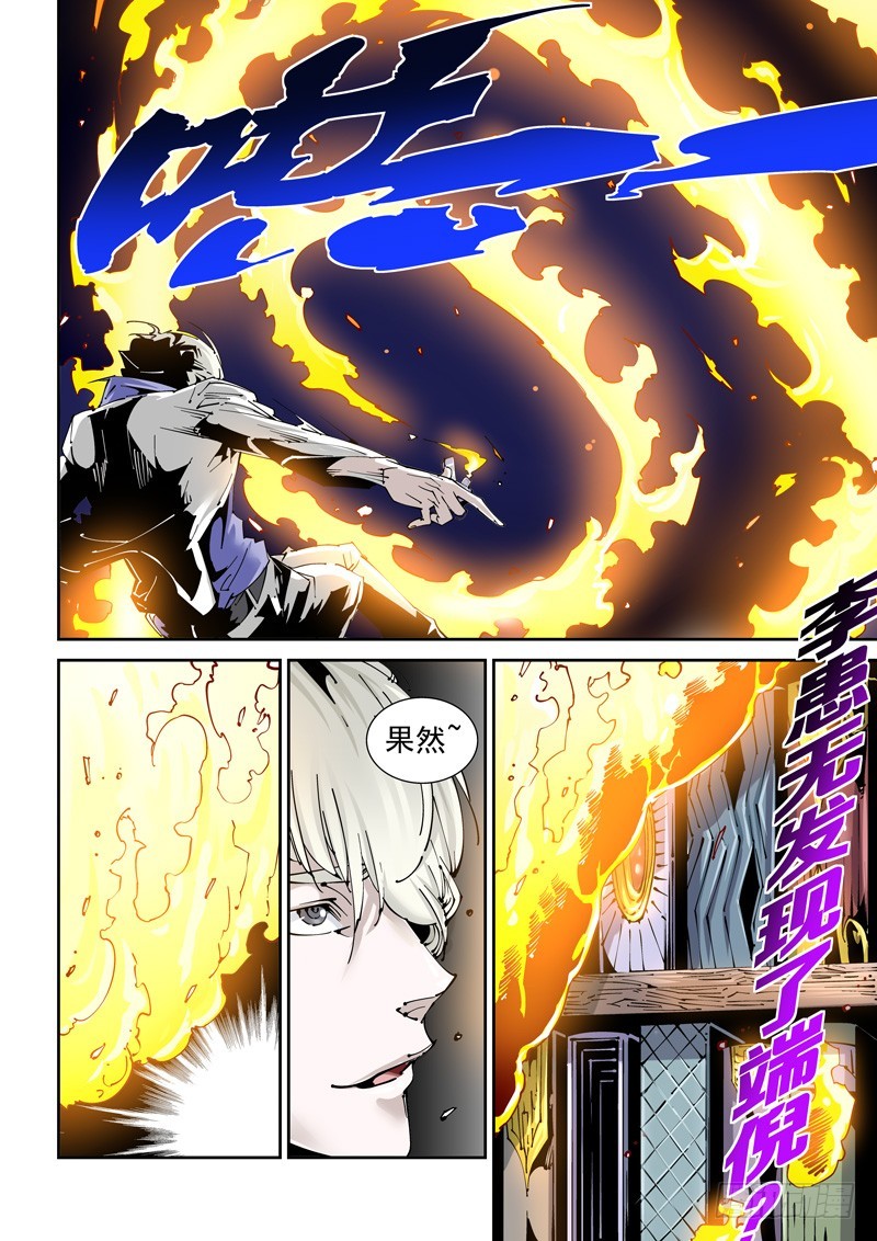 入侵研究所的异能者,引发超能力器官的争夺之战!