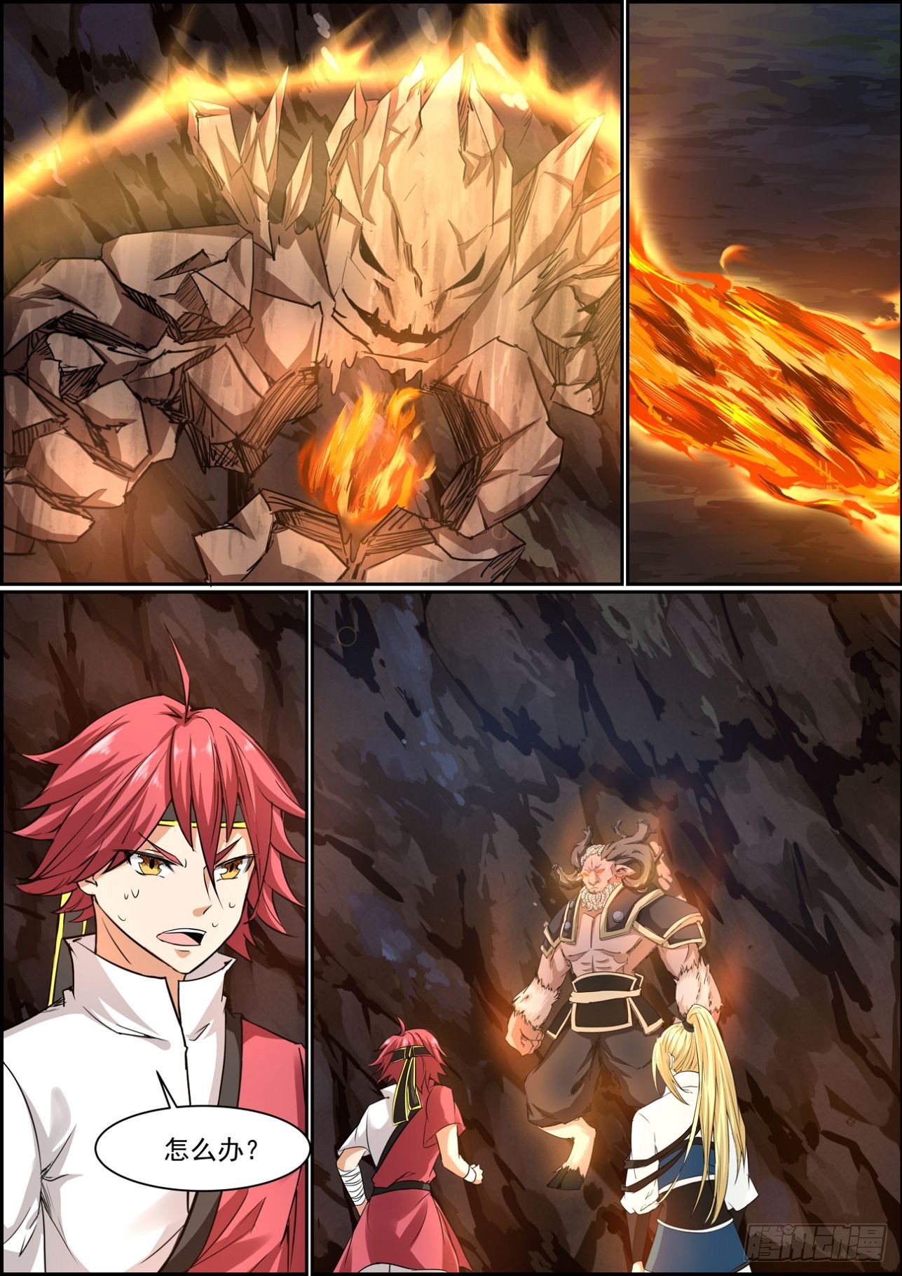 《白色圣族》第79话