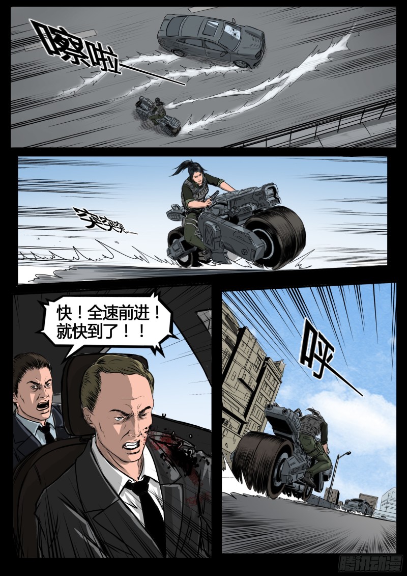 《暗源》是以人类文明探秘及军事科幻为主题的科幻漫画作品,故事的