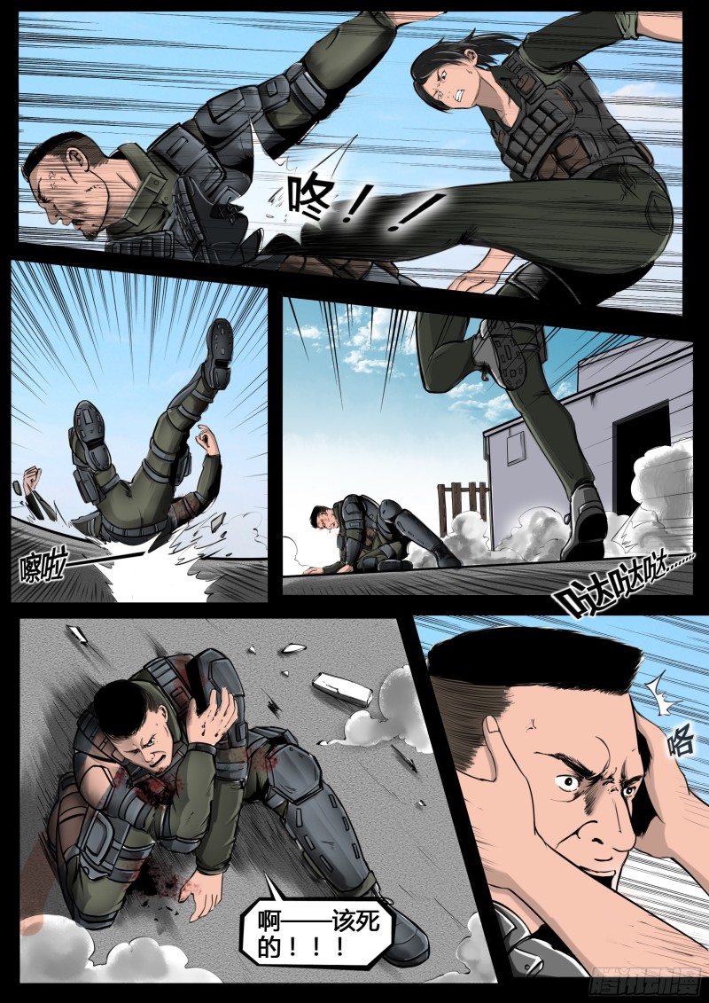 《暗源》是以人类文明探秘及军事科幻为主题的科幻漫画作品,故事的