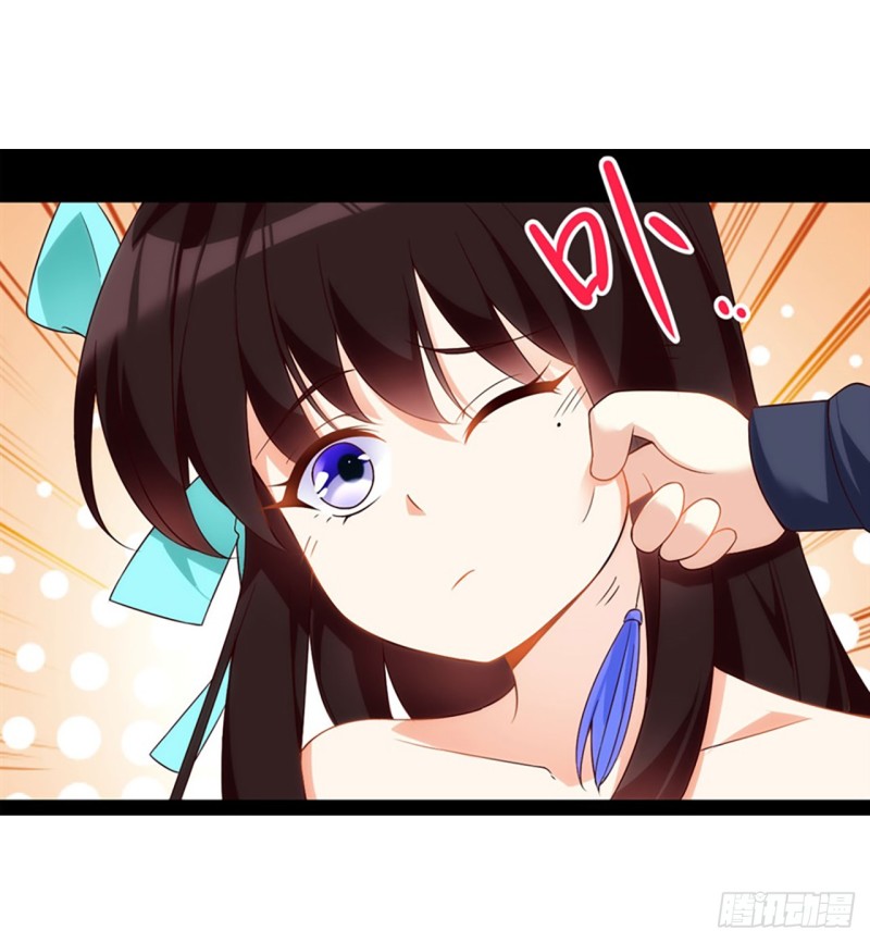 领主什么的无所谓啦 - 腾讯动漫