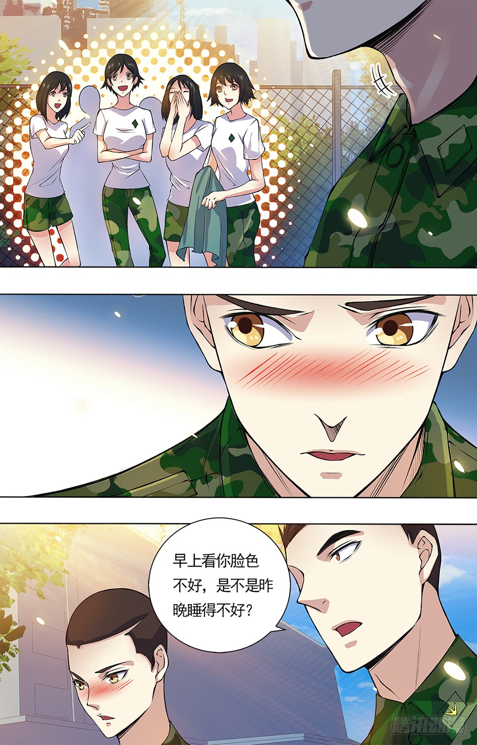 《最强兵王》12 团长与上校-在线漫画-腾讯动漫官方网站