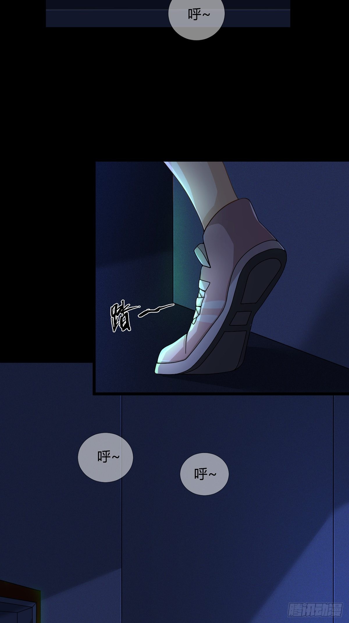 《末日乐园》004 铁门也拦不住林三酒-在线漫画-腾讯动漫官方网站