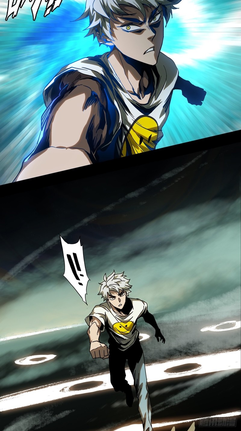 大象无形 - 腾讯动漫